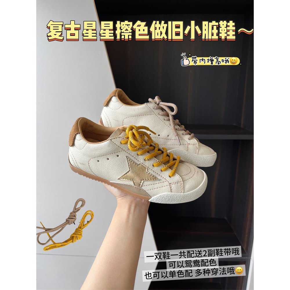 旺斯星空～复古星星擦色做旧小脏鞋AB25510