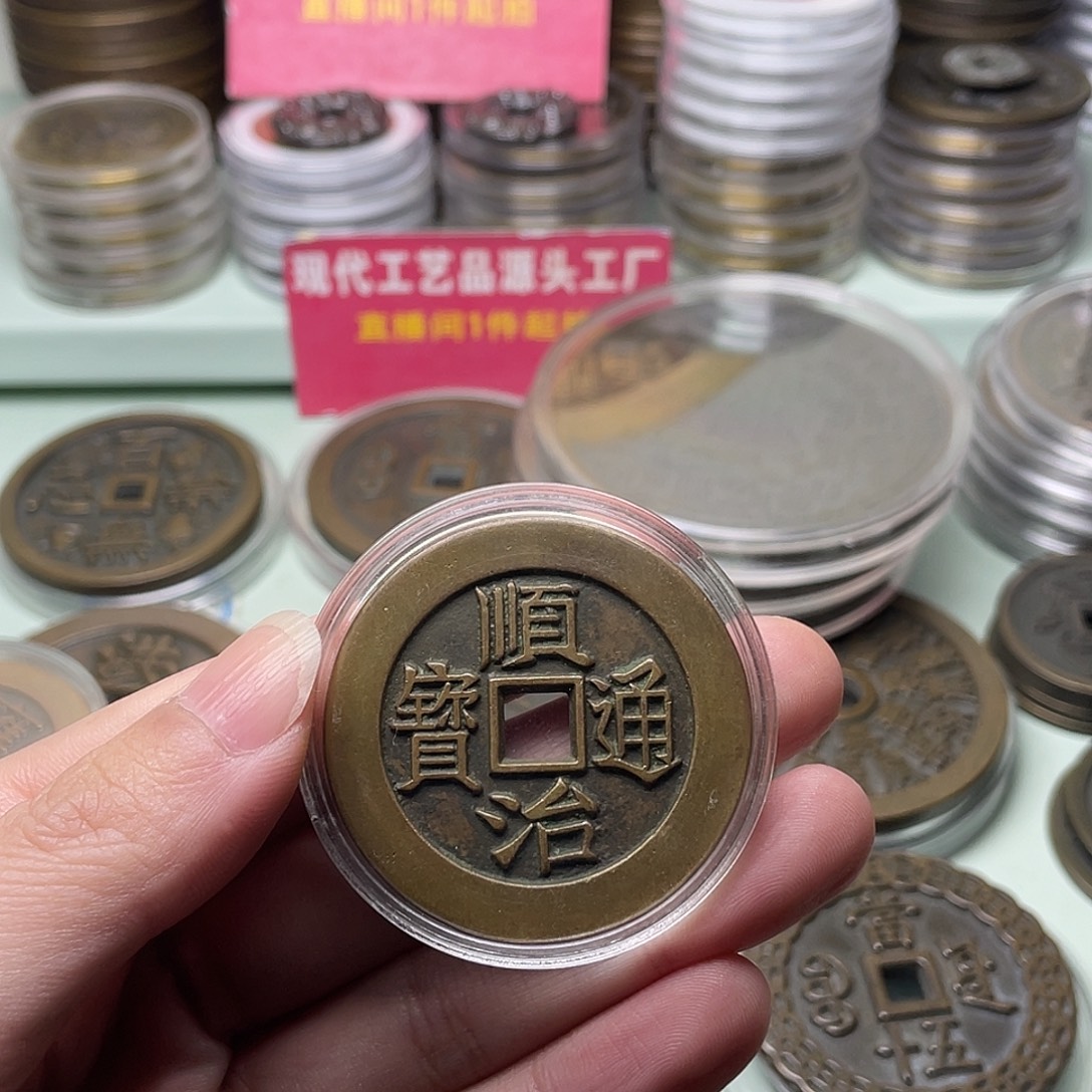 老***汉铜一物一拍 现场下单