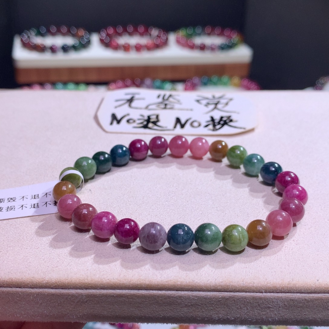 碧玺未镶嵌手链不退换