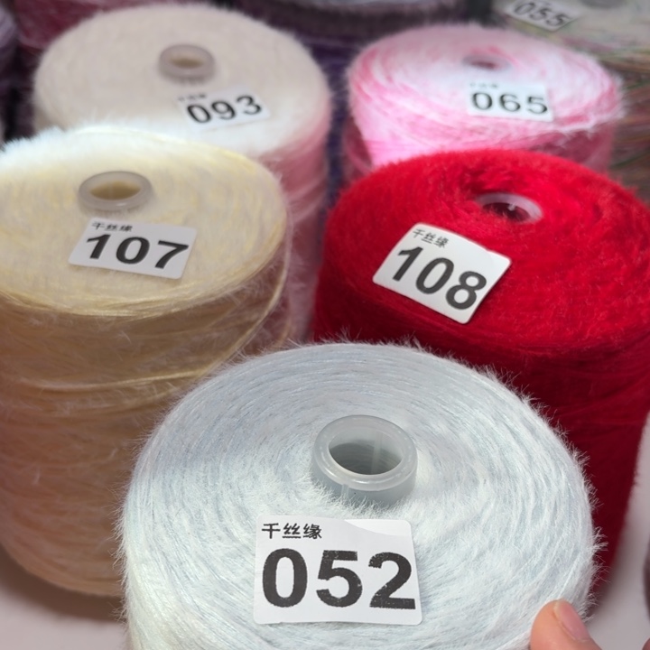 052云锦新品2斤福利