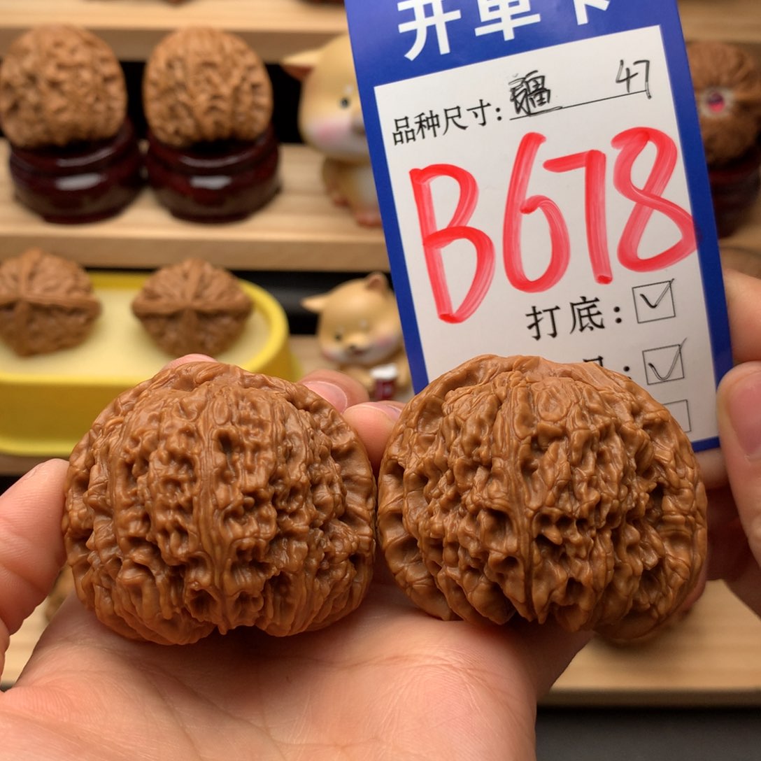 吊坠文玩核桃南疆石47