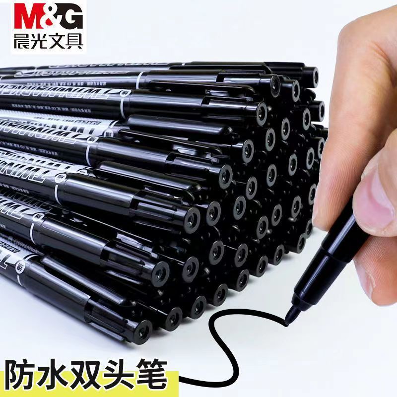 晨光记号笔油性擦不掉一粗一细双头勾线笔黑红防水不掉色速干快递