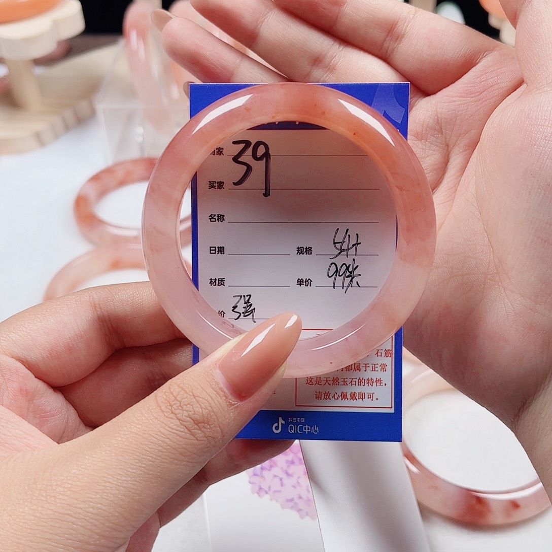 强***石英质玉未镶嵌手镯