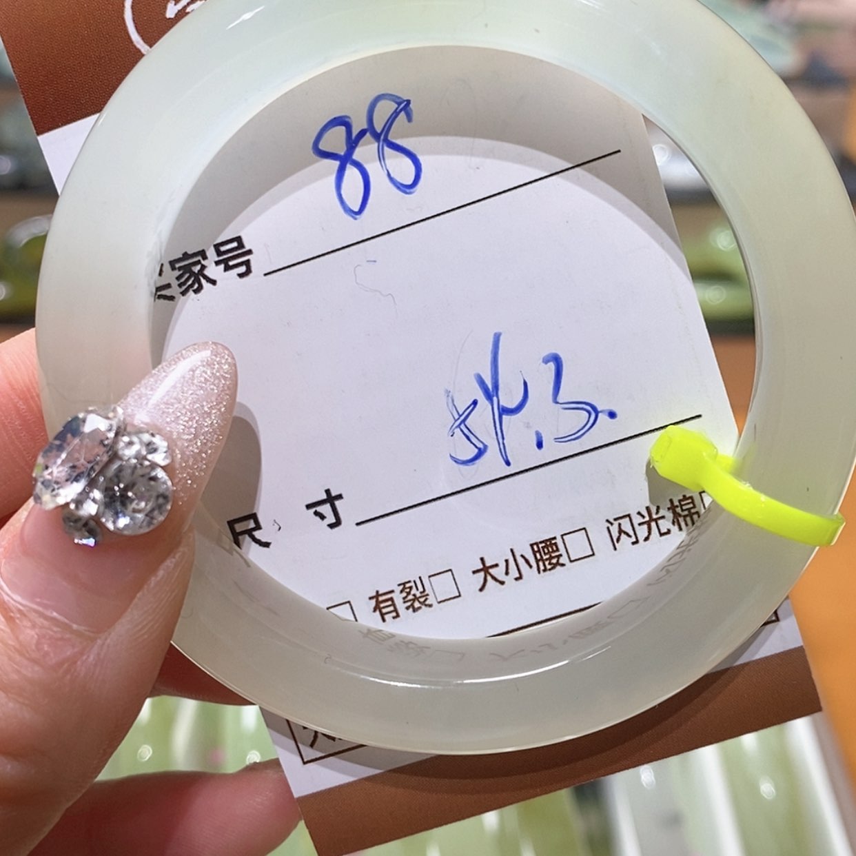 【闪购商品】蛇纹石玉手镯未镶嵌