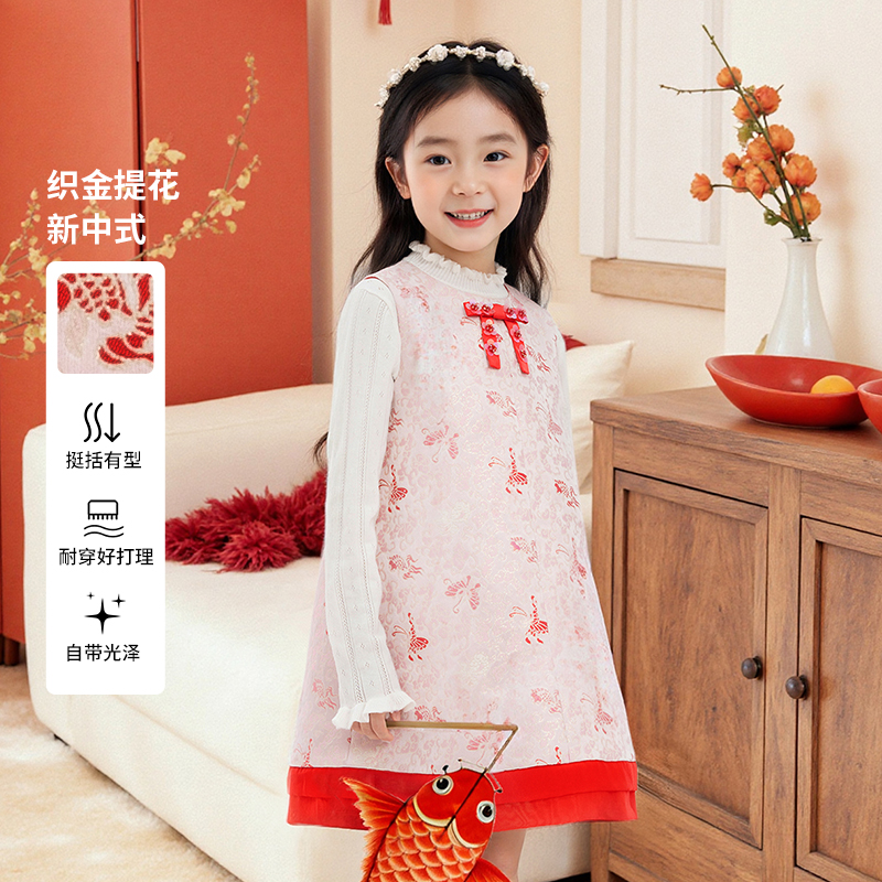 [商场同款]EP雅莹童装2026春女童新款童趣锦鲤提花休闲背心连衣裙