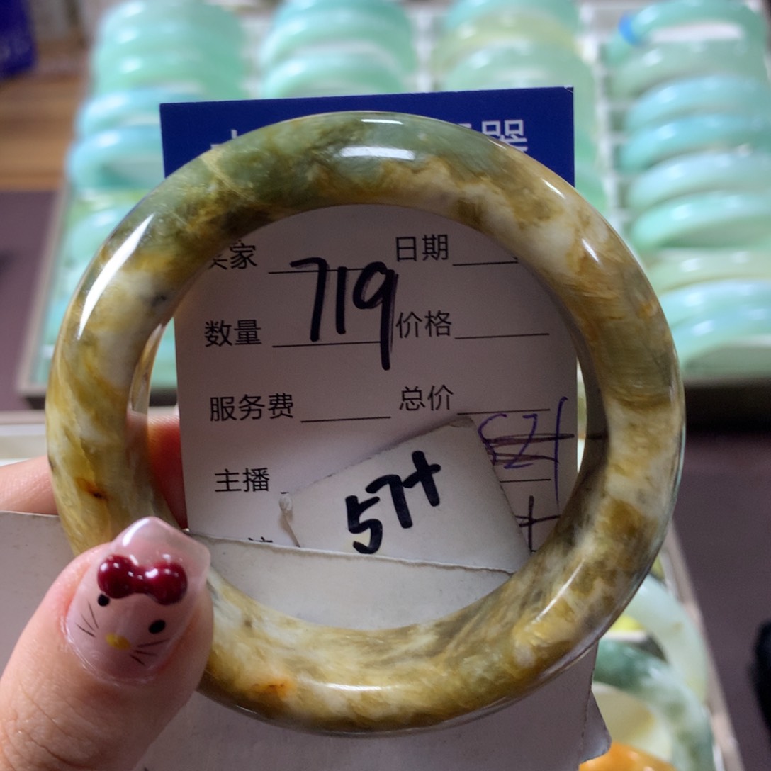 蛇纹石玉手镯未镶嵌719