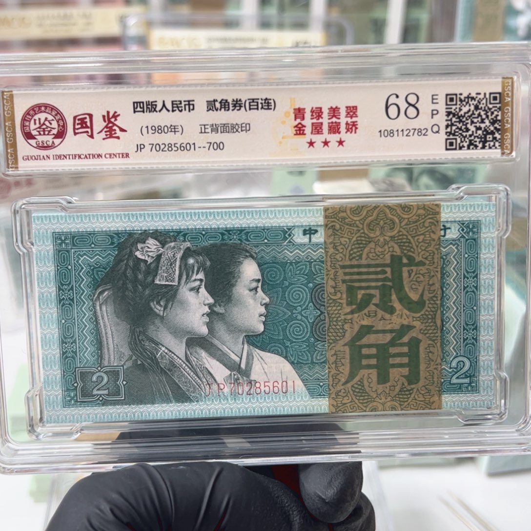 8002刀70285601评级