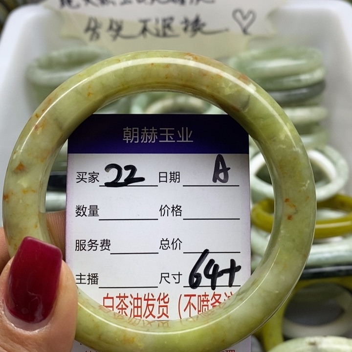 蛇纹石玉手镯未镶嵌