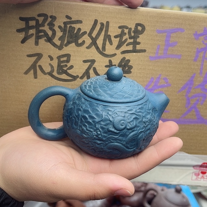紫砂茶壶宜兴紫砂壶瑕疵