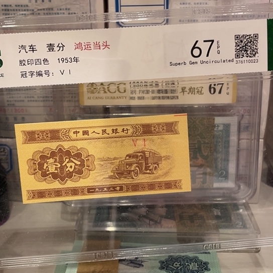 净墨框两张加无蓝线 1️⃣各一张