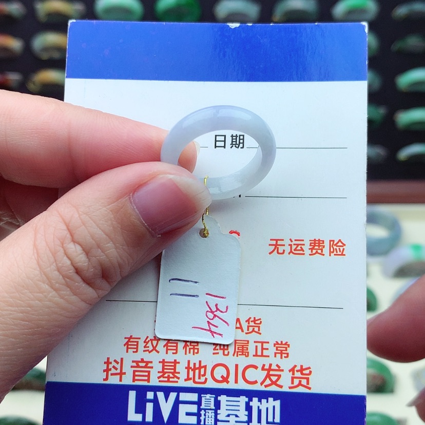 【闪购商品】翡翠戒指未镶嵌）
