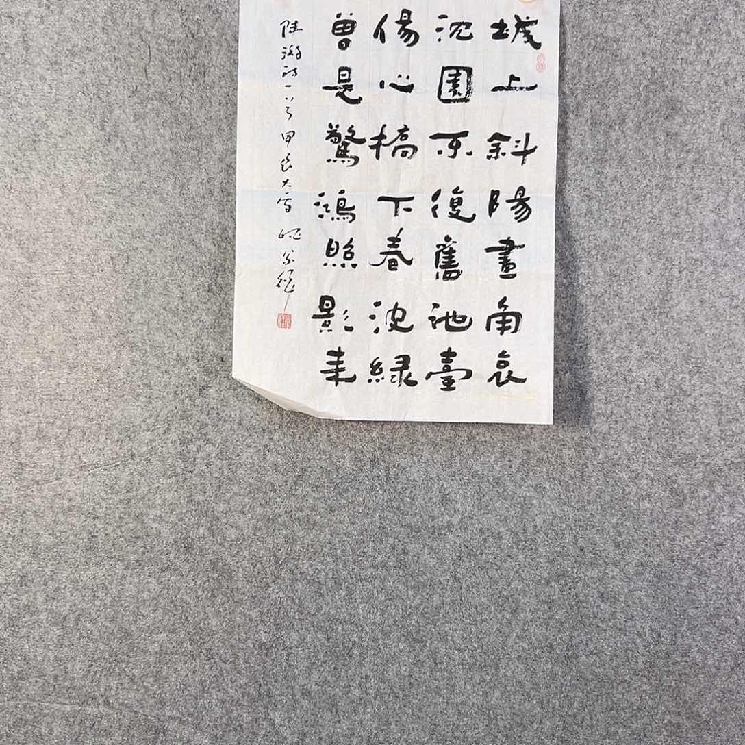 国画672 牡丹之花之叶的颜色与花色