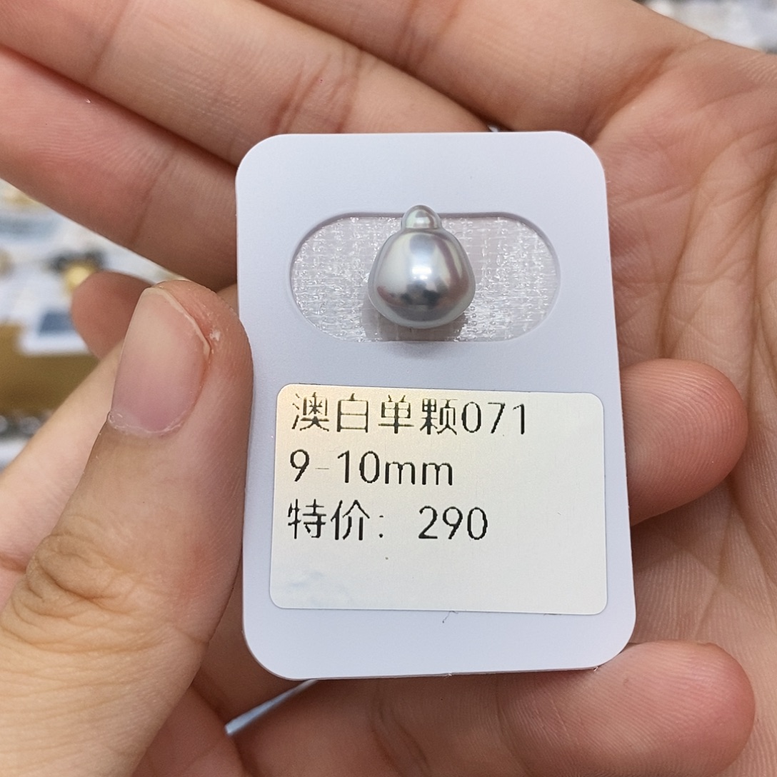 耳饰未镶嵌海水珍珠