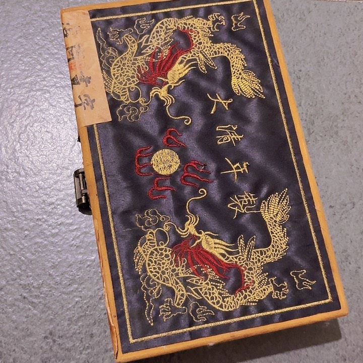 竖款江上清风子画