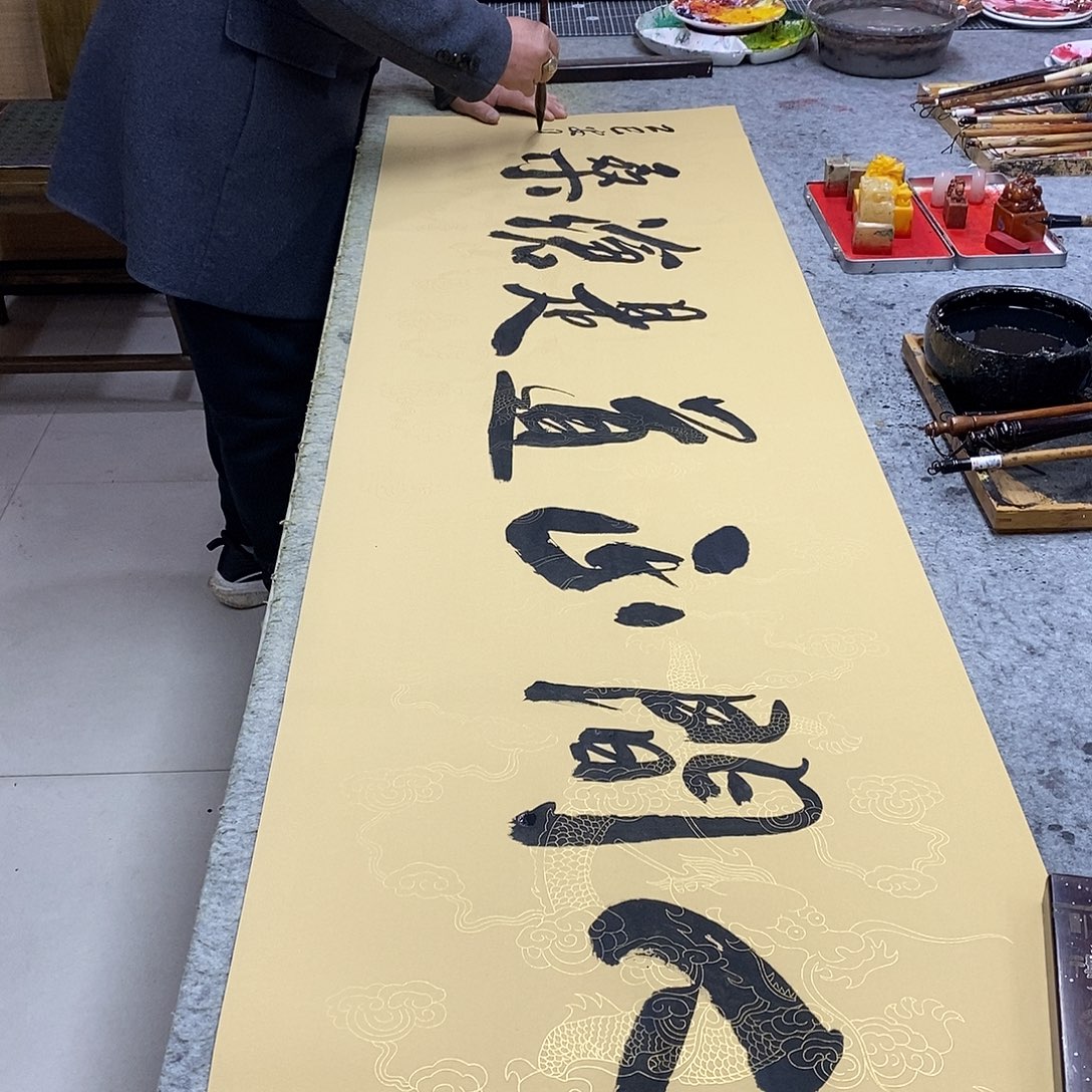 书法书画88888888888