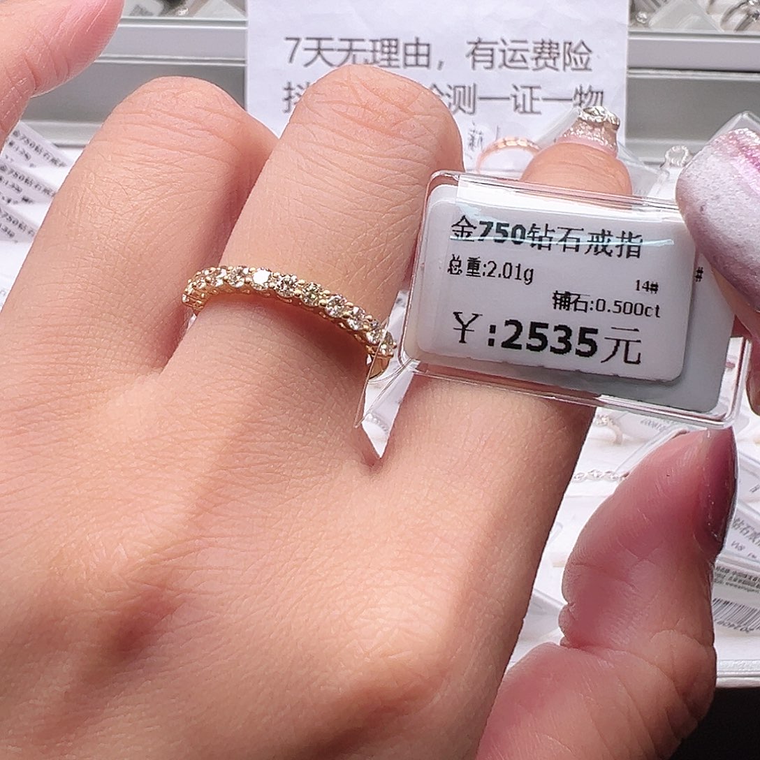 钻石戒指/指环18K金镶嵌