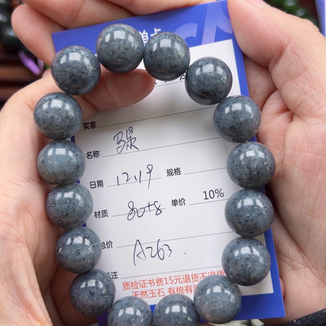 未镶嵌手链和田玉骡*淫