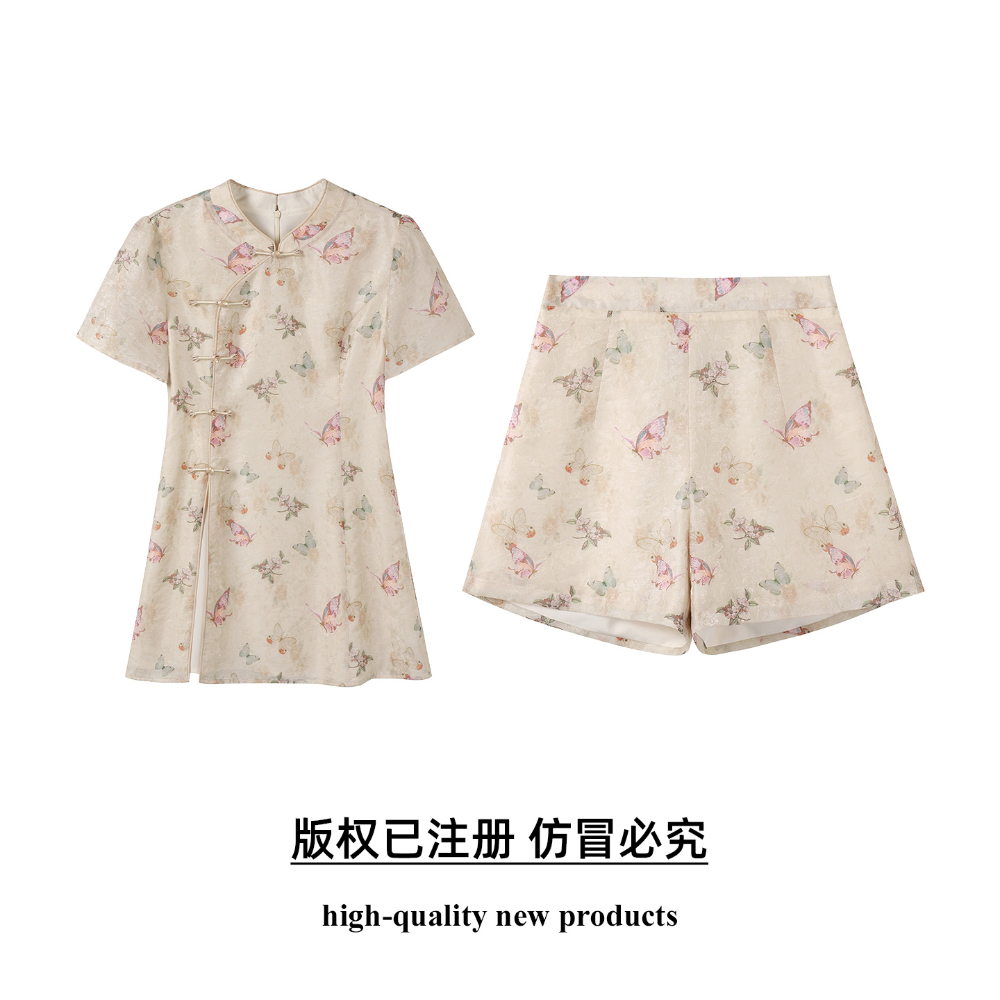 奢姿大码女装2025夏季短袖新中式改良旗袍蝴蝶印花上衣短裤两件套