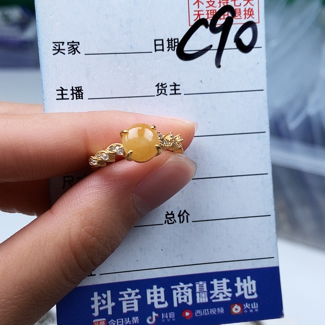 翡翠未镶嵌戒指戒指