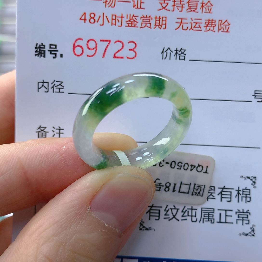 翡翠戒指未镶嵌翡翠