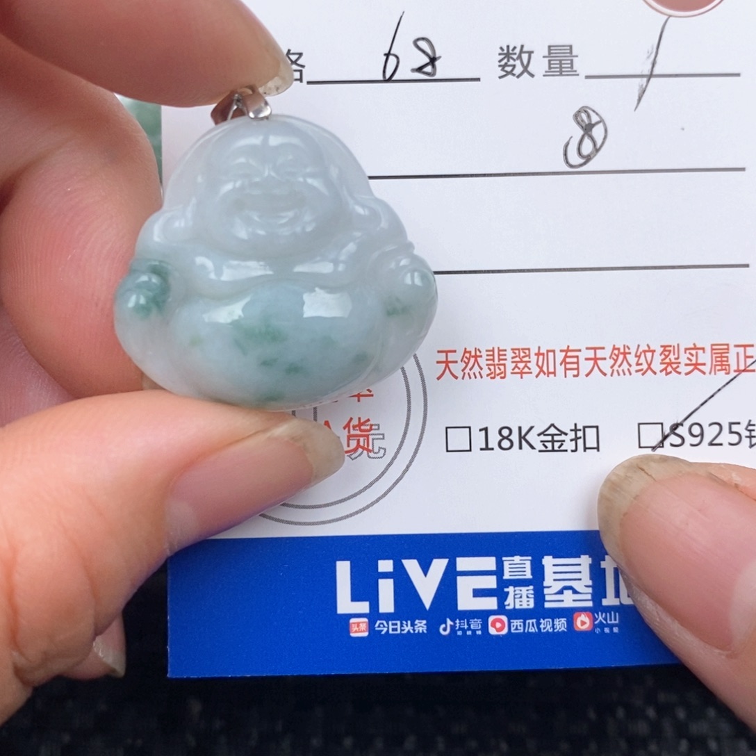 翡翠未镶嵌颈饰桂*吊坠