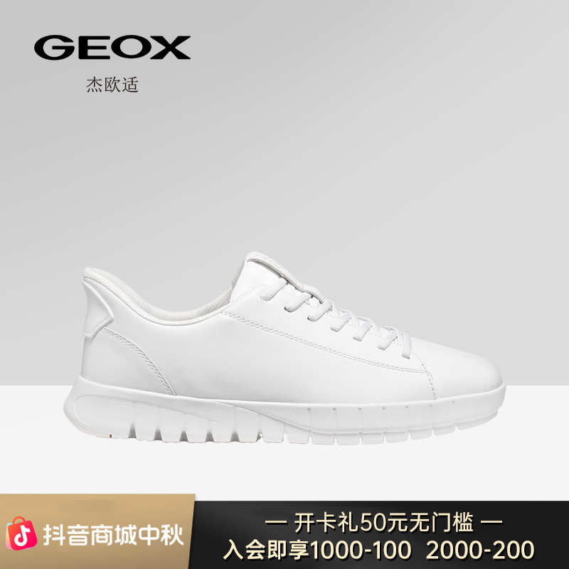 GEOX/杰欧适2025年秋冬新款男鞋男士运动低帮鞋