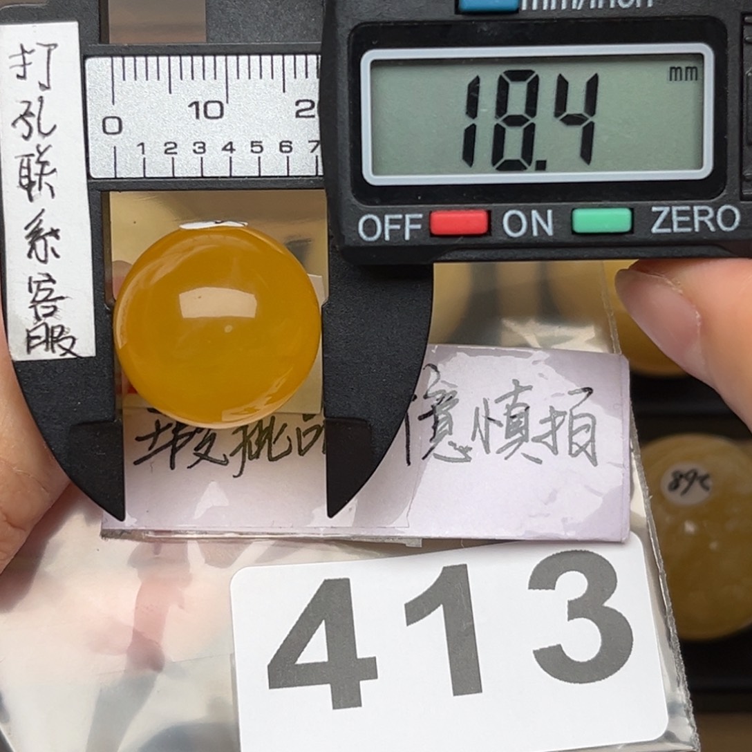 未镶嵌蜜蜡裸石蜜蜡