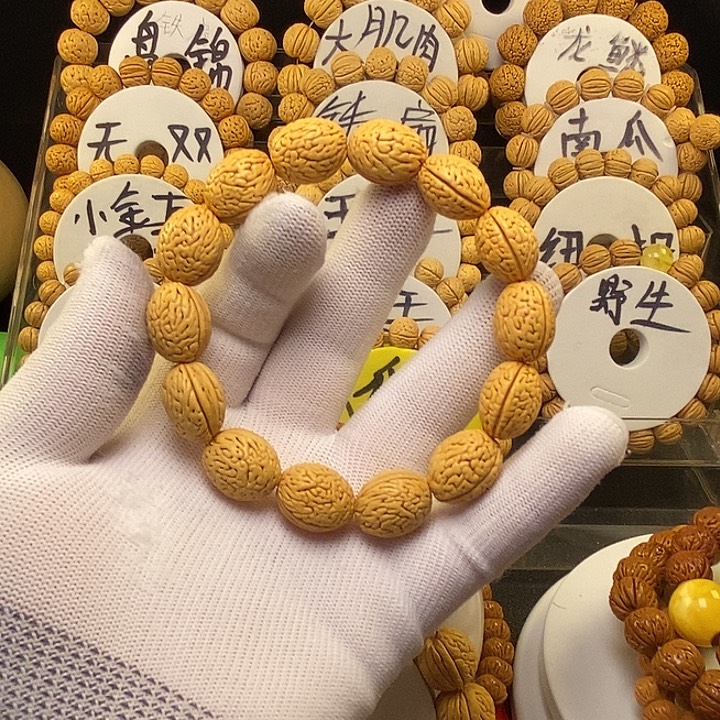 嘿****核桃手串/手链钱袋子14