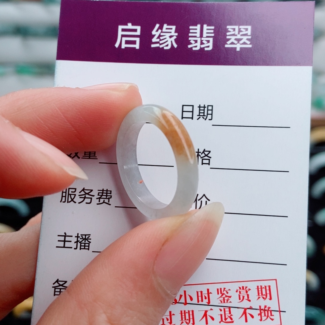 翡翠未镶嵌戒指圈口13