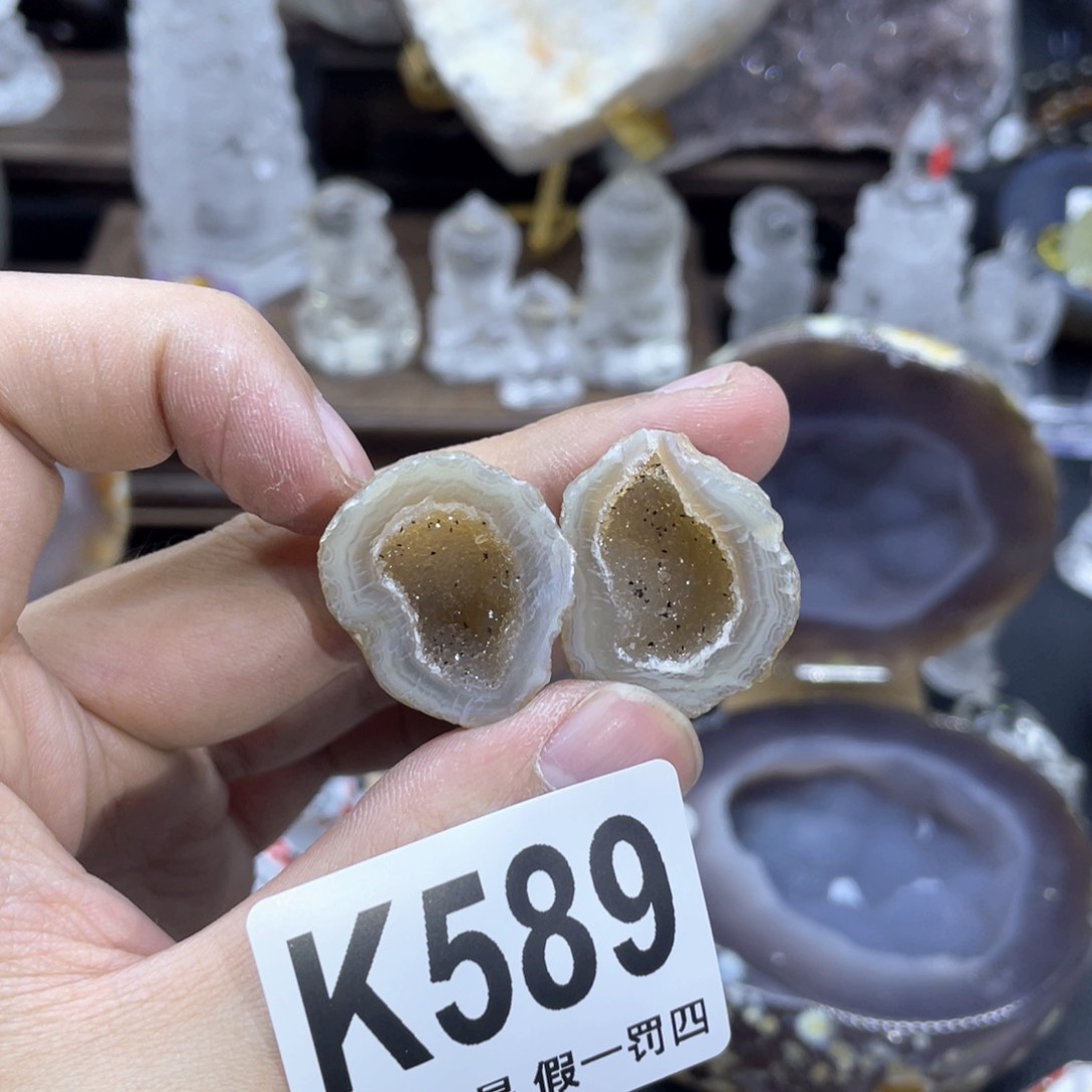 玛瑙/玉髓是真的未镶嵌