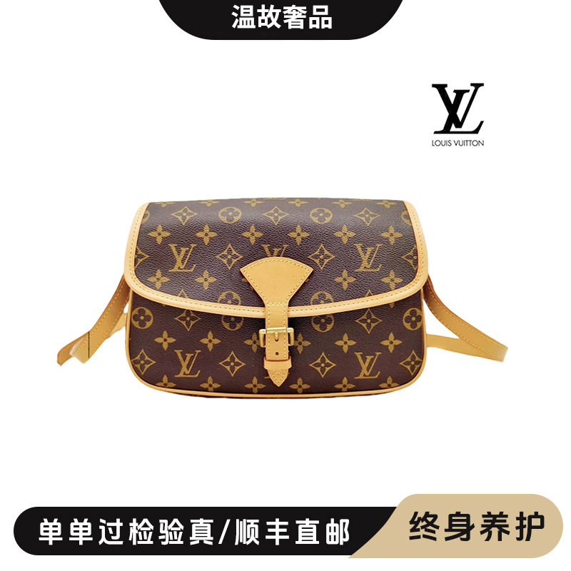 修复品【阿洁专属】LouisVuitton/路易威登 法棍邮差斜挎包/换新