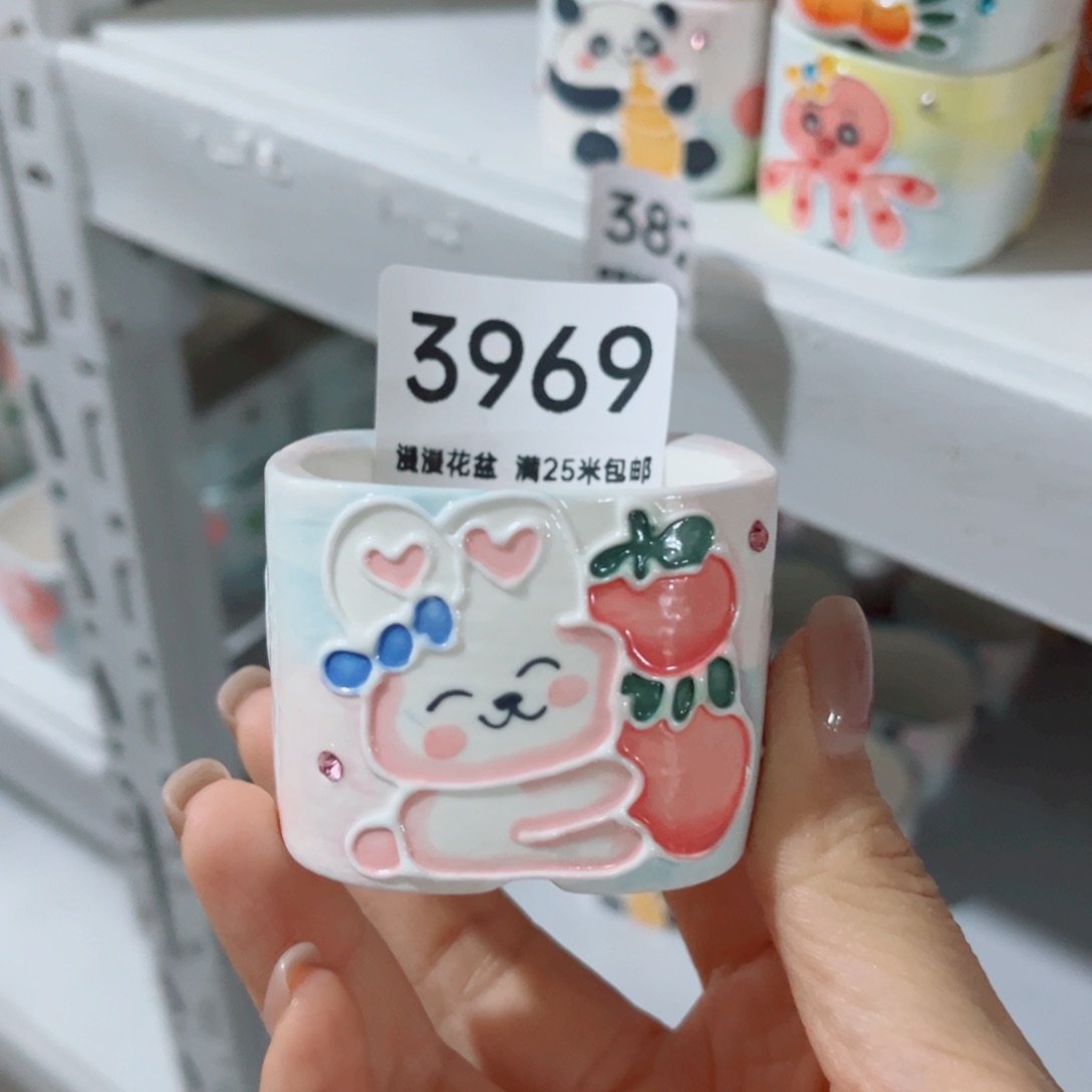 景德镇手工制作瑕疵3969口4.5