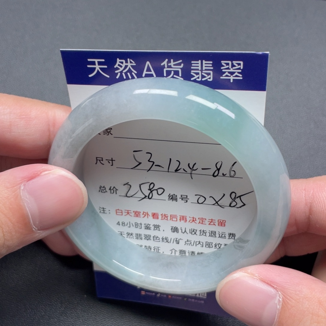 翡翠未镶嵌手镯翡翠