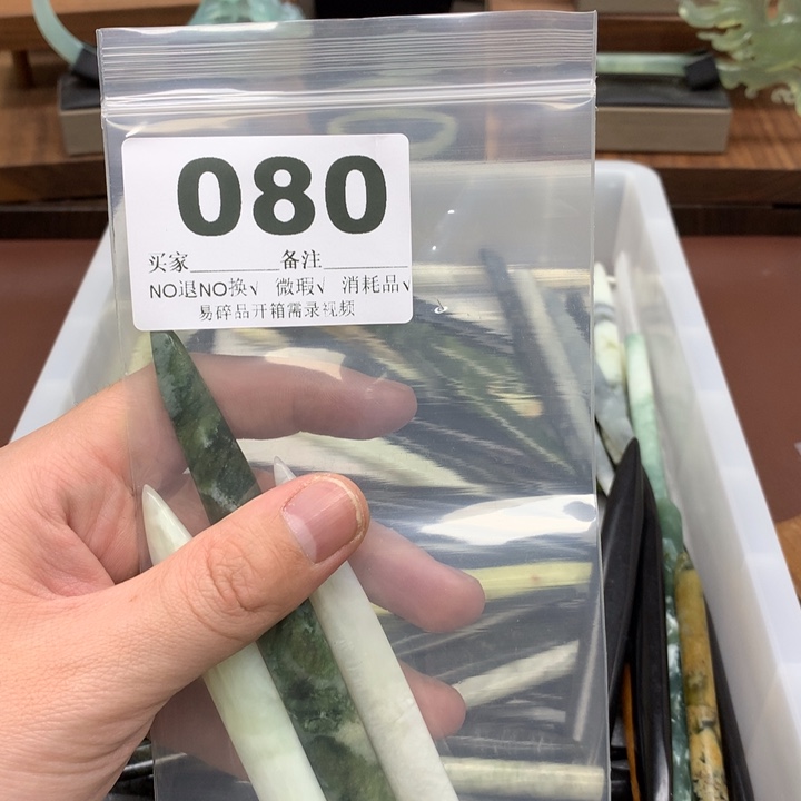 蛇纹石玉发饰合金驻****所