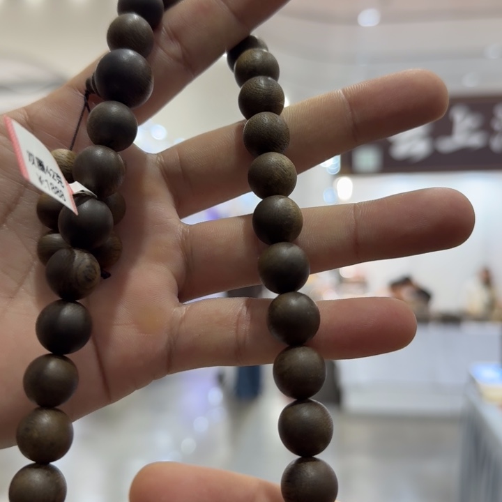 沉香碎屑沉香白棋双圈