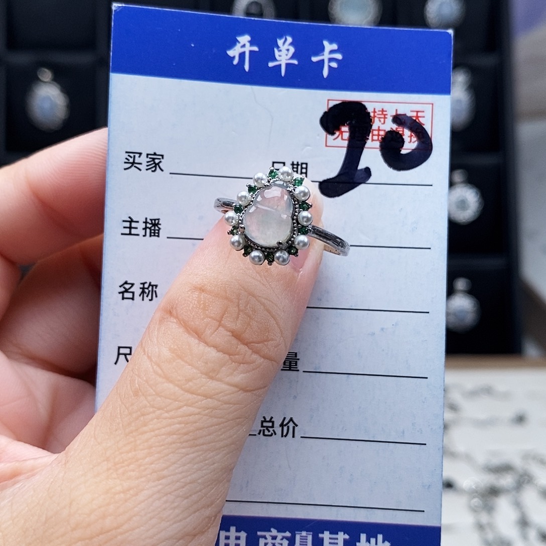 翡翠未镶嵌戒指戒指