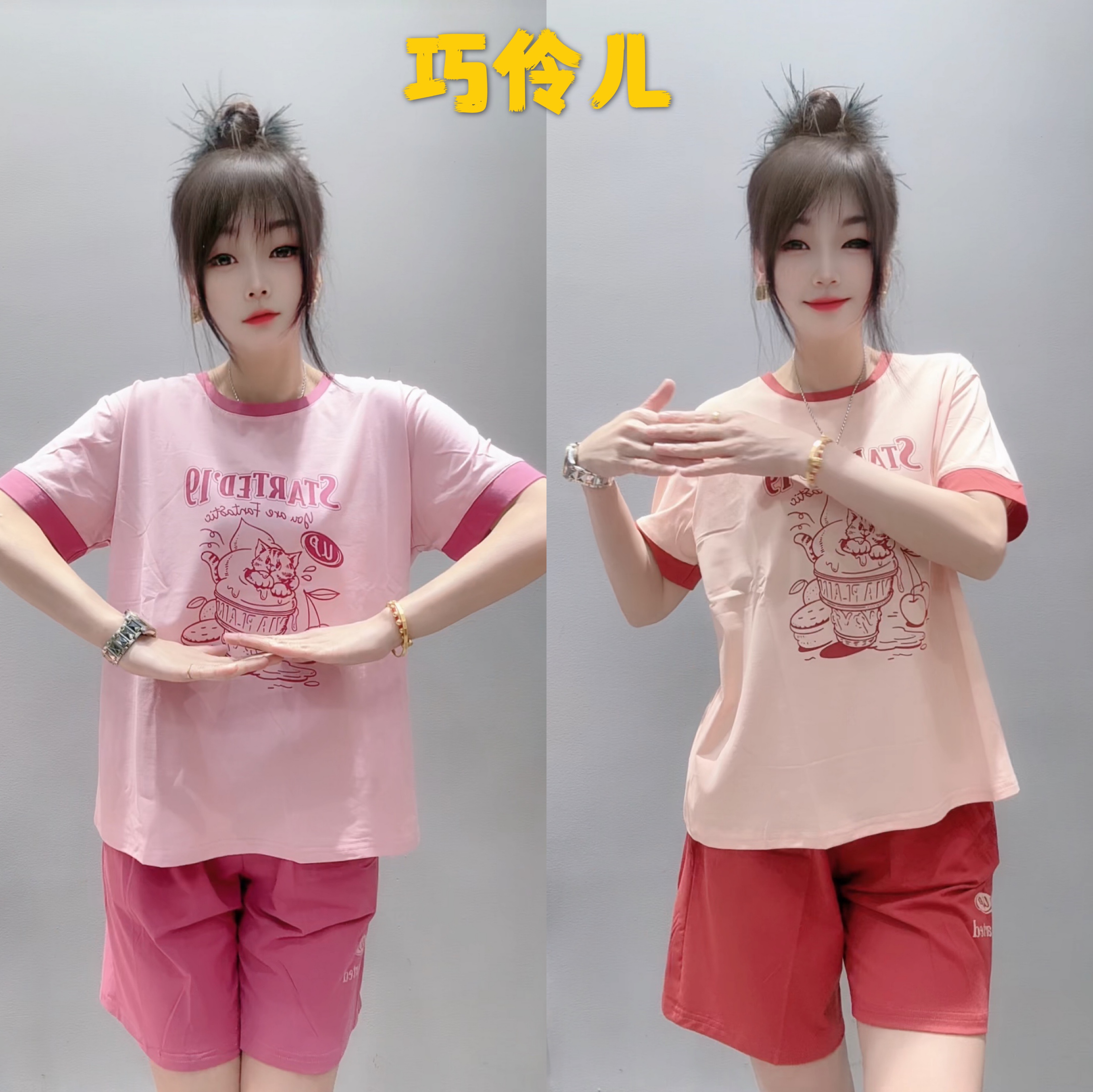 娜姐家2025新款高级定制时尚5分潮流睡衣套装Q526