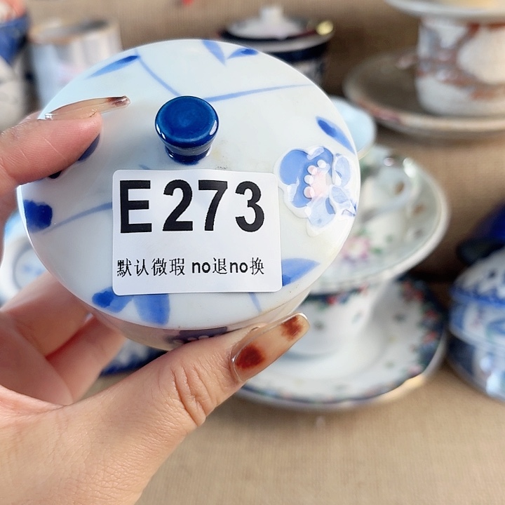 瓷片墨*陌八方来财八方来财