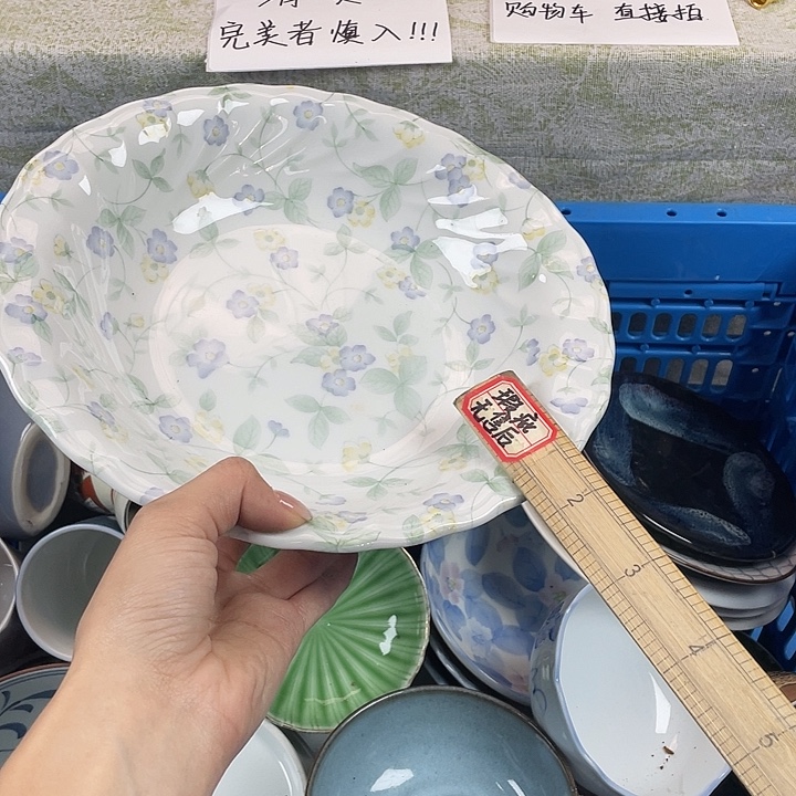 陶都是默认微瑕18包邮