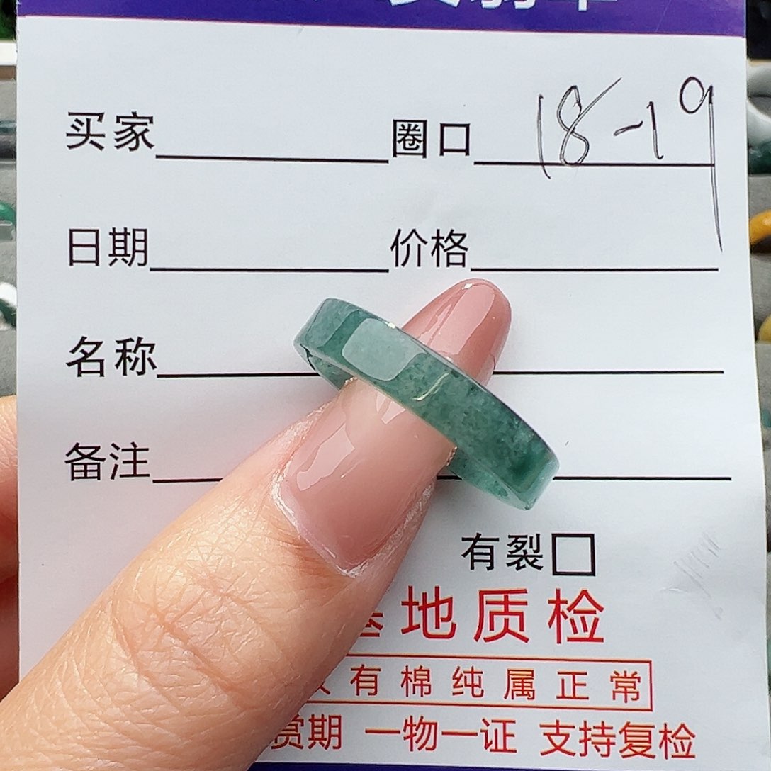 翡翠未镶嵌戒指天然