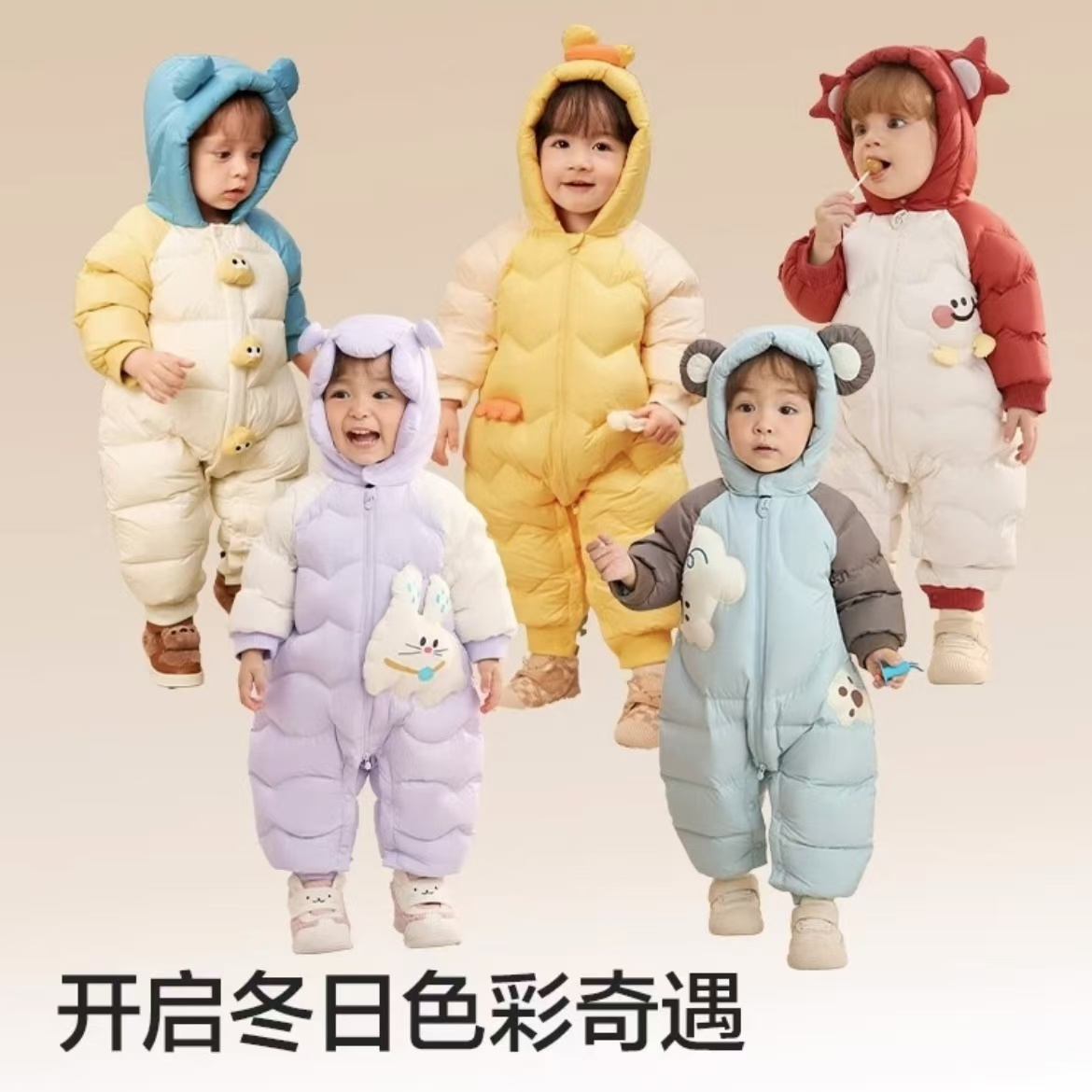 【商场同款】婴儿羽绒服连体衣宝宝哈衣新生儿衣服男女童外出爬服