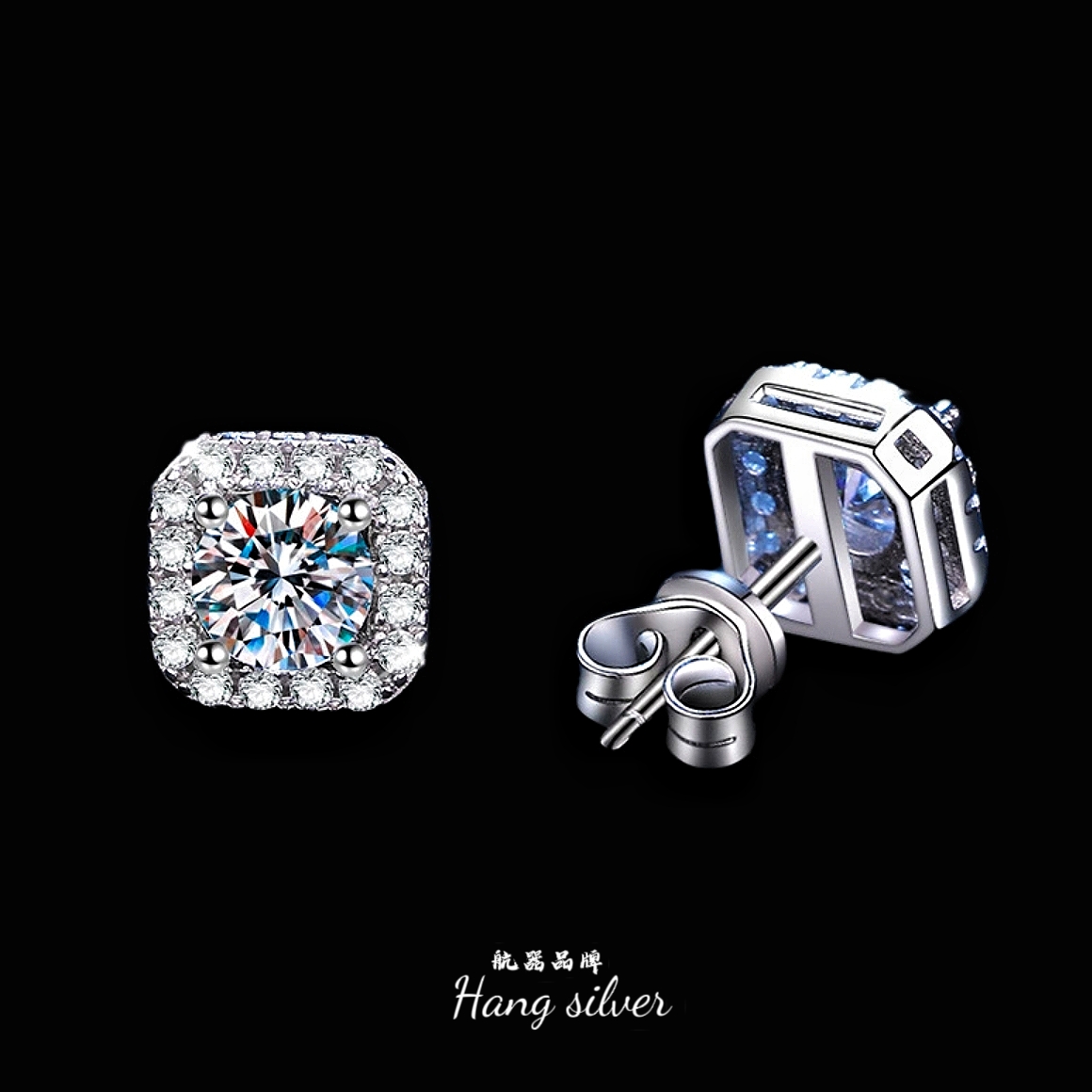 足银耳饰 男女同款李桢航航器品牌s925银莫桑钻方形耳钉