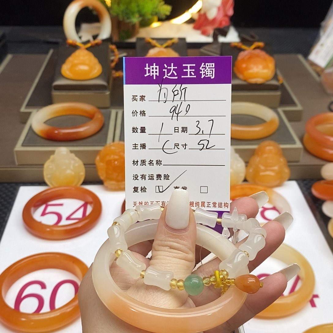 石英质玉（黄龙玉）手镯未镶嵌为**为