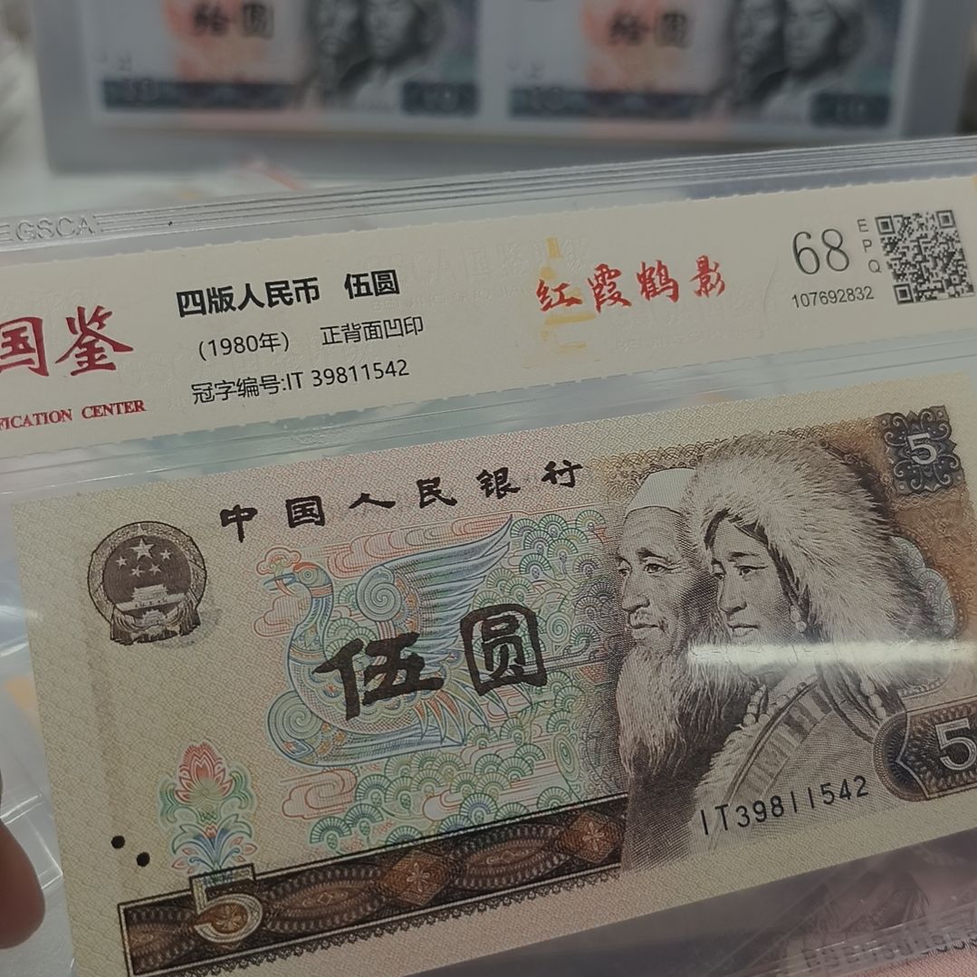 805红霞鹤影一个(特惠专属价)