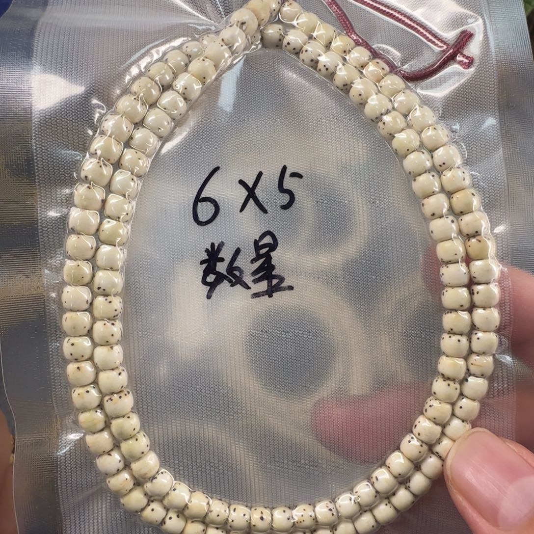 嘉***兴星月菩提吊坠65数星星毕业款