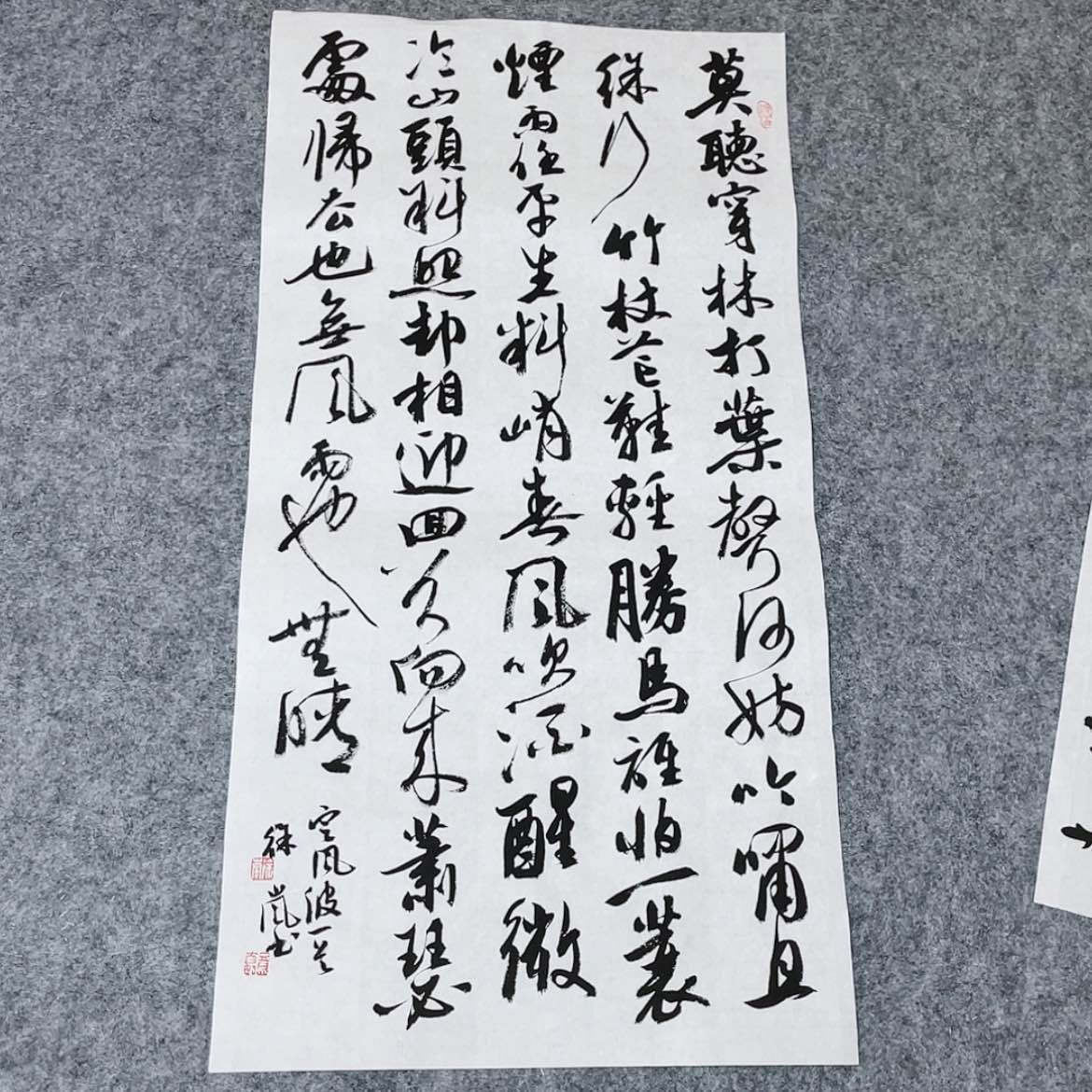 【闪购商品】书法北兰亭徐岚69×34啊