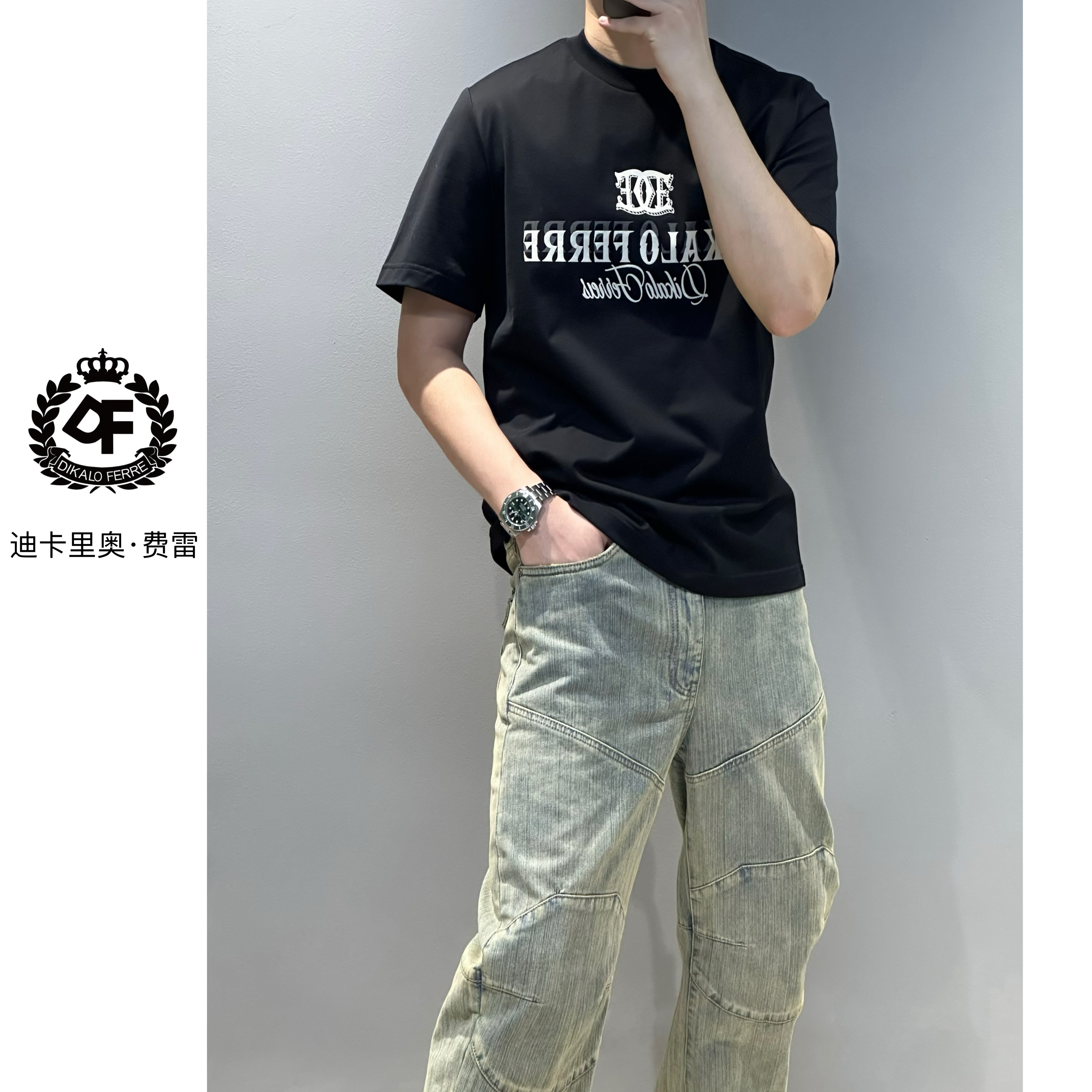  026 迪卡里奥·费雷/25秋冬新款男士定制匹马糯绒棉休闲短袖T恤