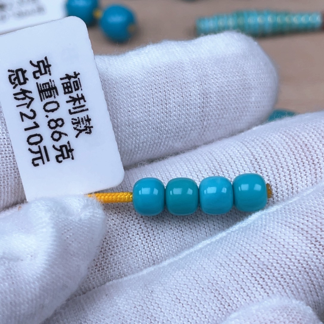 绿松石未镶嵌颈饰5.5mm