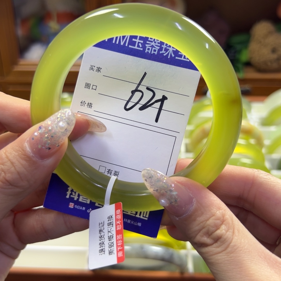 蛇纹石玉未镶嵌手镯604
