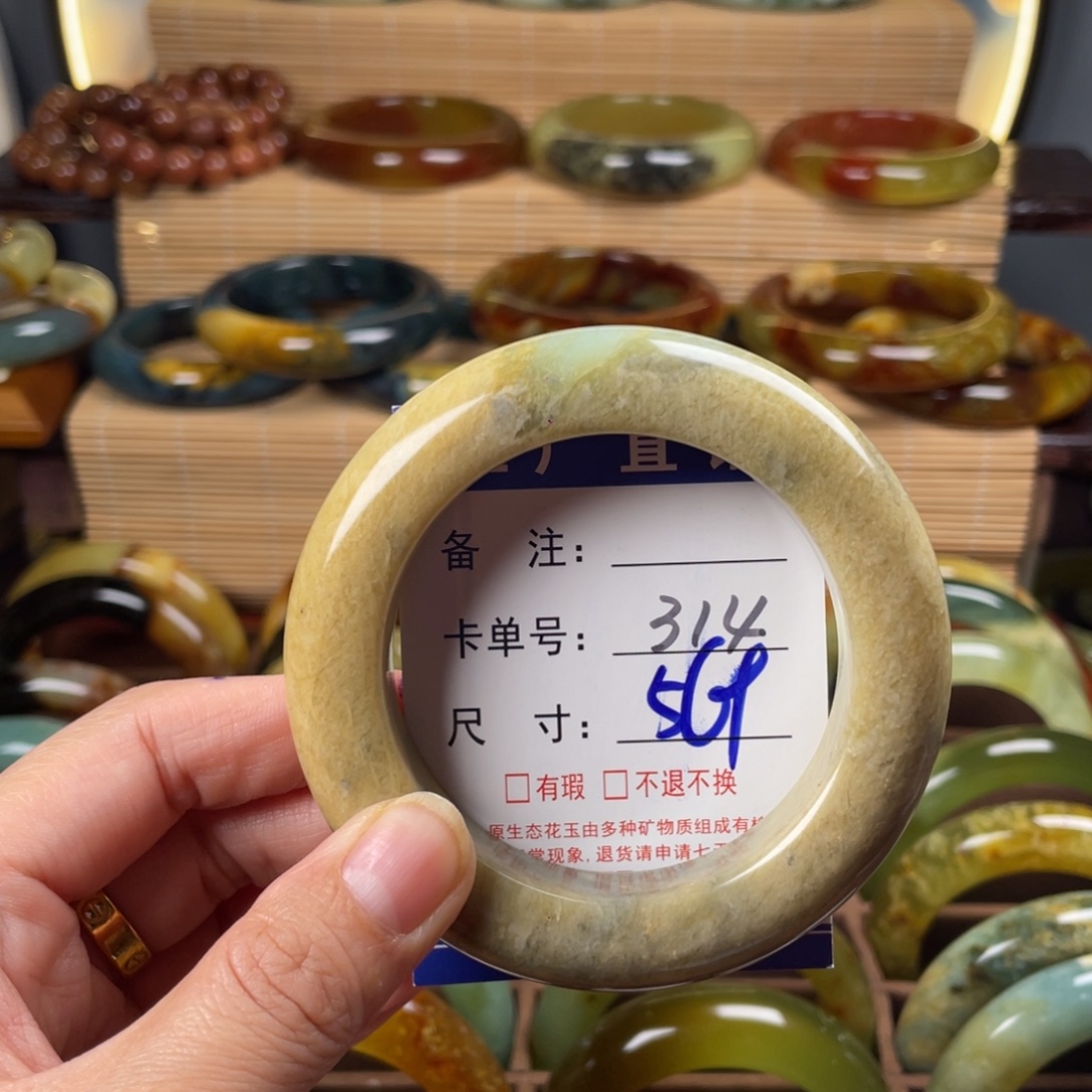 蛇纹石玉未镶嵌手镯